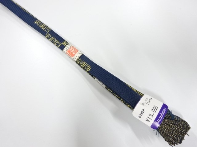 Japanese Kimono / Accessories Silk